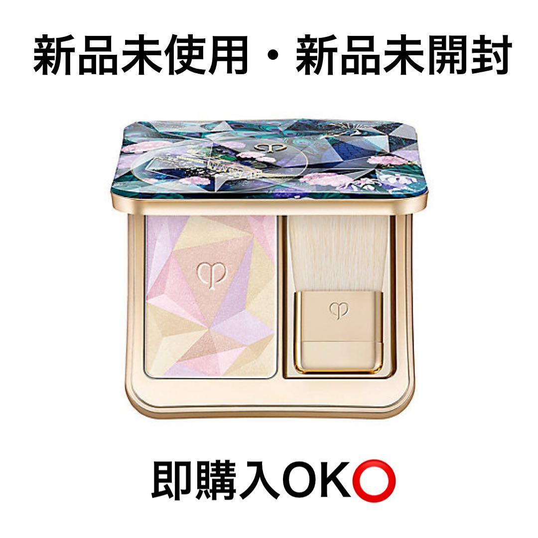 クレドポーボーテ ル・レオスールデクラ 110 新品未使用・未開封・即購入OK⭕️