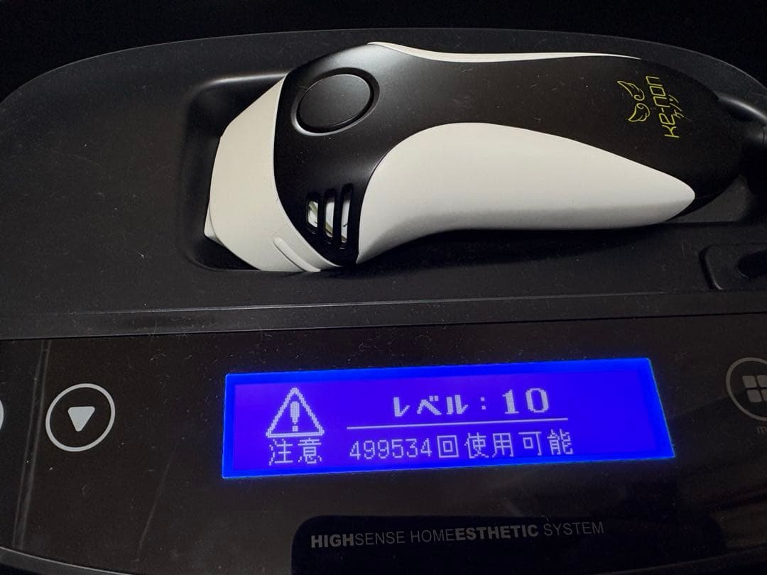 KE-NON 脱毛器 高感度モデル