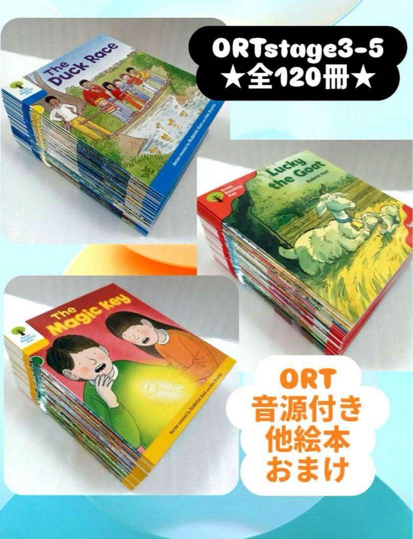 週末限定価格120冊stage3-5★Oxford Reading Tree