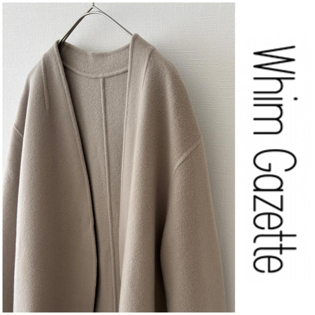 Whim Gazette きれいなミルクティー色　リバーコート