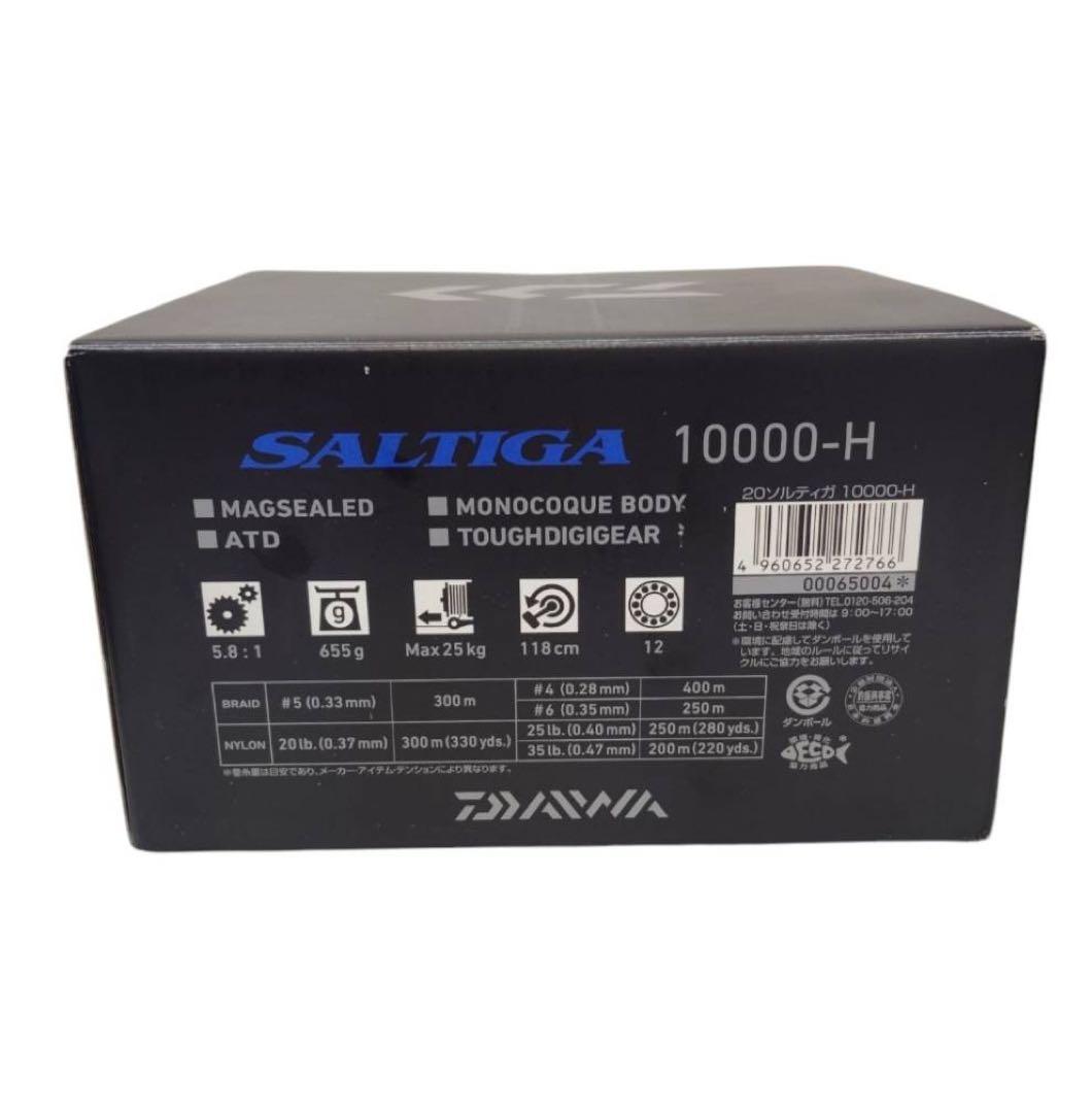 ダイワ SALTIGA ジギングリール 10000-H 未使用4号スプール付