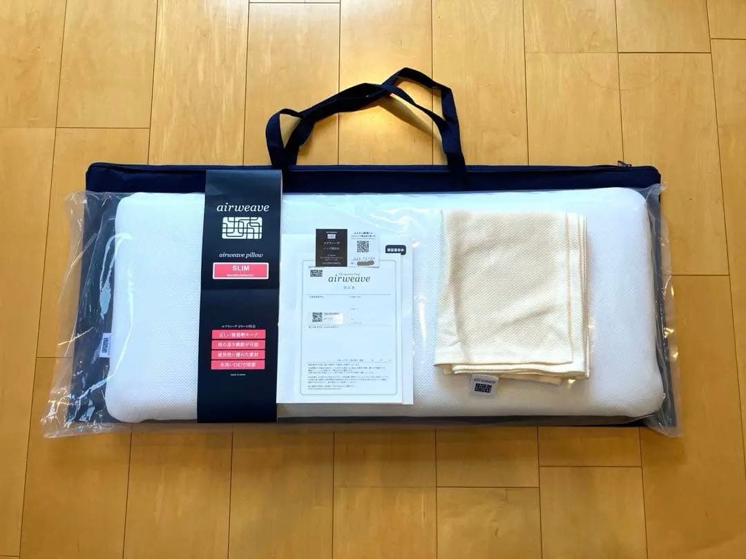 エアウィーヴ　ピロースリム　カバー付【ほぼ新品・未使用に近い】