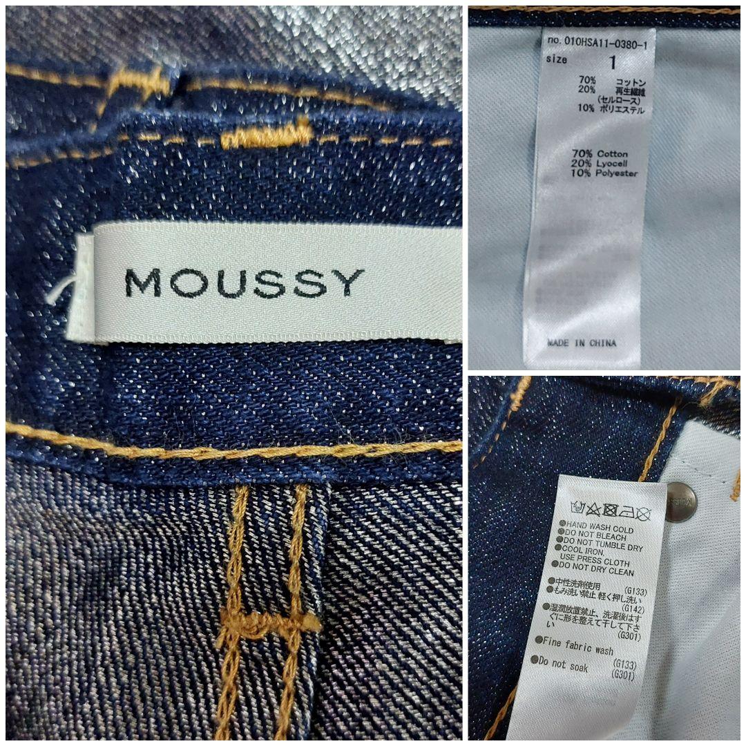 moussy マウジーGLITTER DENIM WIDE STRAIGHT