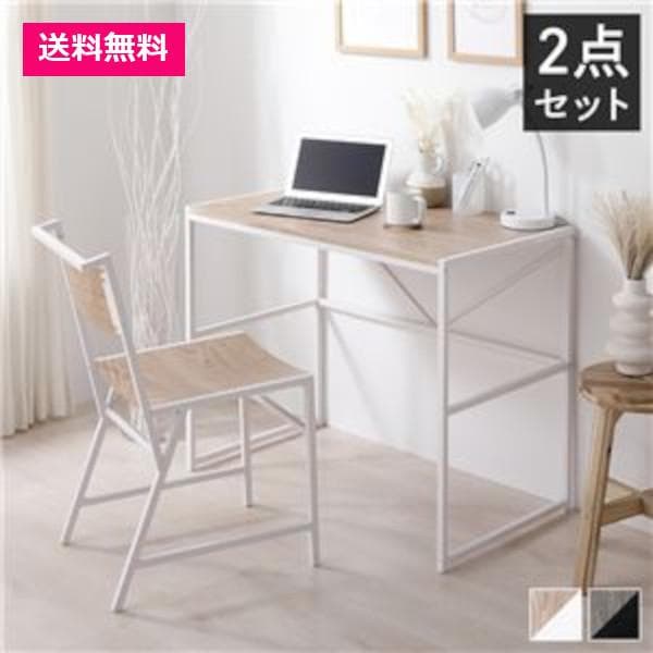 デスクセット 2点セット 〔 デスク 幅90cm ＋チェア 1脚 〕 ナチュラル