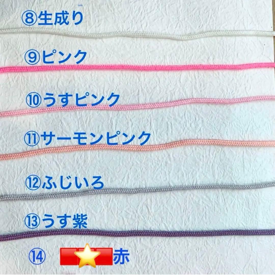 もり様オーダー020501