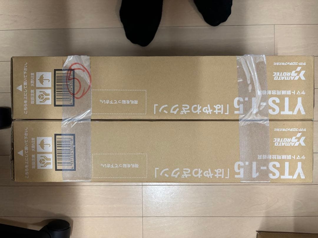 はやわざくん　YTS-1.5 ヤマト訓練用放射器具