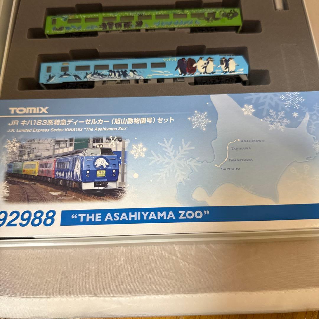 j*7様 限定品　TOMIX Nゲージ KIHA183「旭山動物園」セット 92