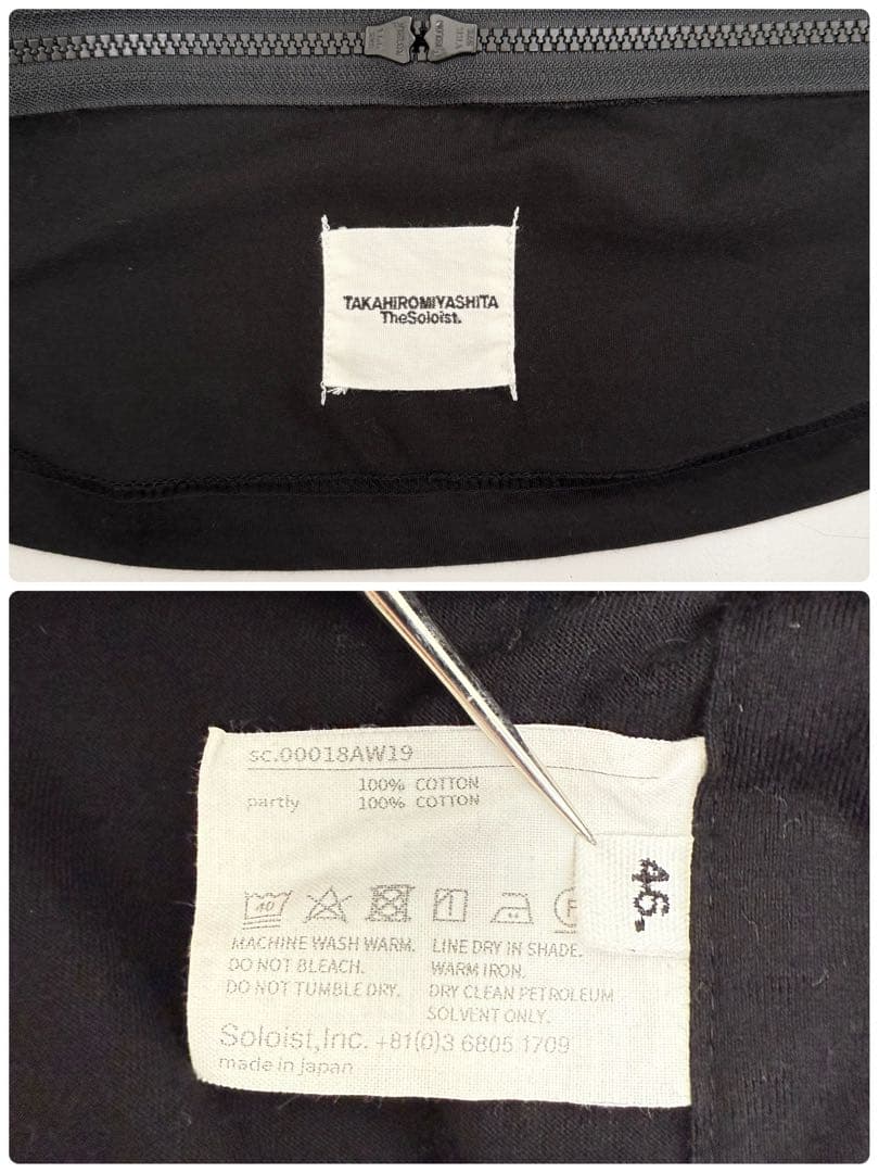 soloist. 19AW オーバーサイズ ロンT ソロイスト ナンバーナイン
