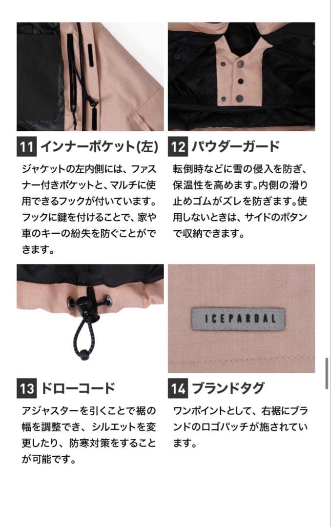 ICEPARDAL レディース　スキーウェア　7号　Sサイズ　上下セット