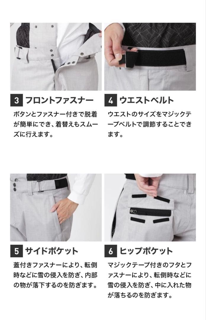 ICEPARDAL レディース　スキーウェア　7号　Sサイズ　上下セット