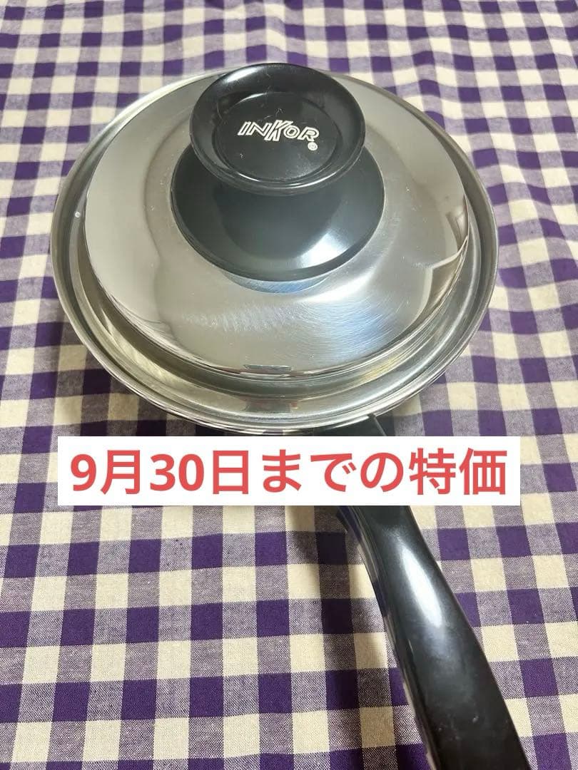 INKOR IH・ガス対応蓋付き インコア ウエストベンド[最終値下げ]9/30