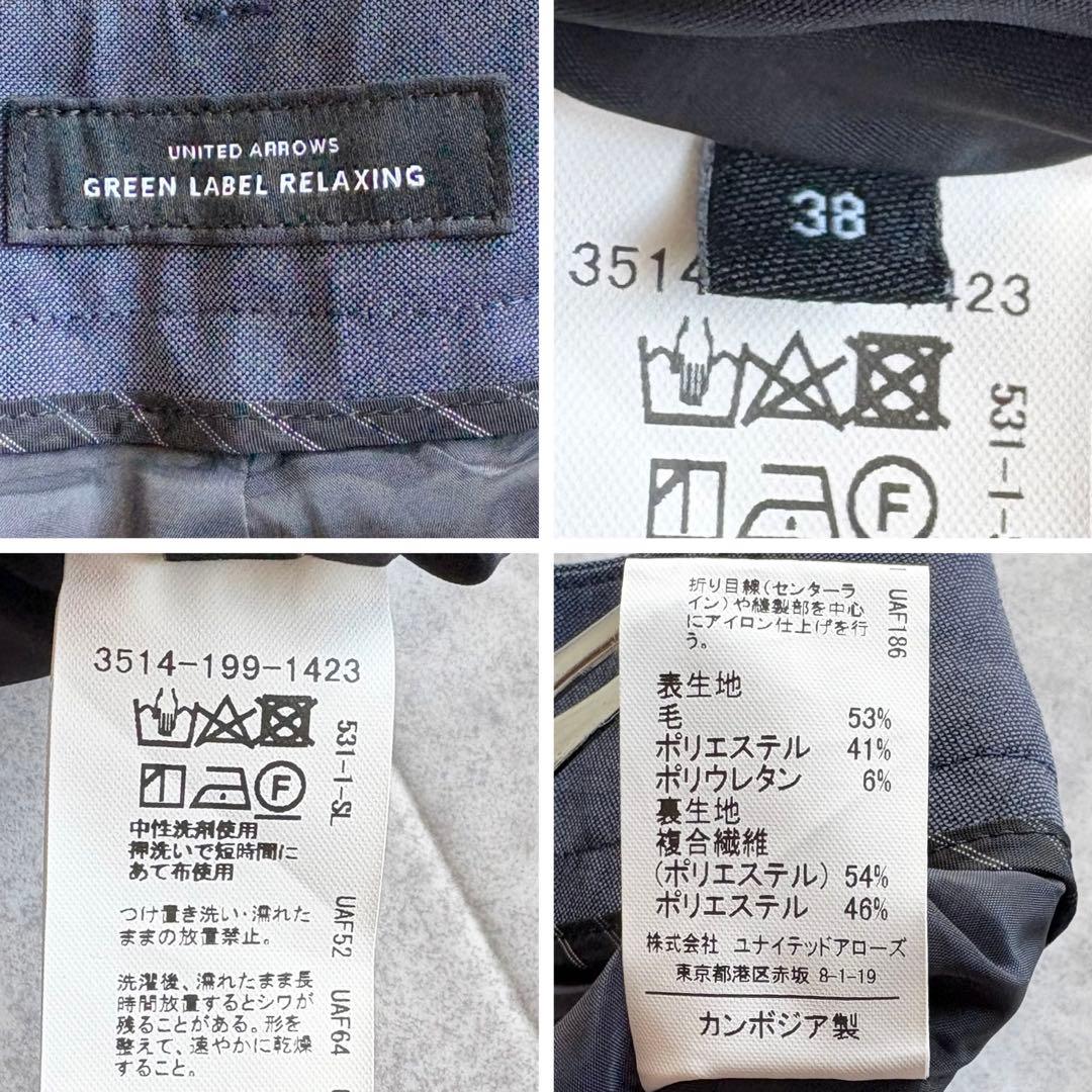 gn 12/30〜1/3発送お休み 様 グリーンレーベルリラクシング カチリラ