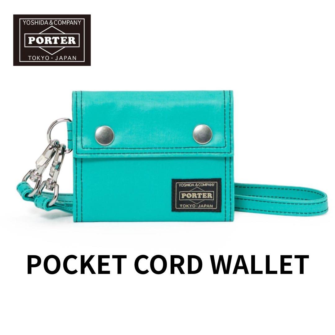PORTER POCKET CORD WALLET 90周年限定 ターコイズ