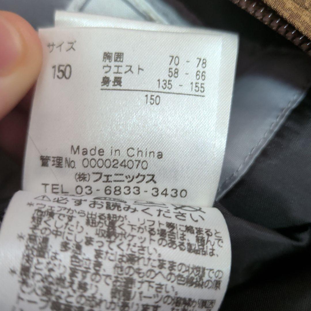 phenix 子ども用スキーウェア ピンク　150cm