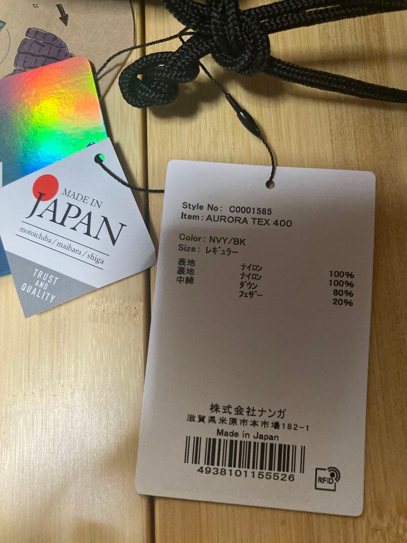 ナンガ　オーロラ　400 ネイビー／ブラック