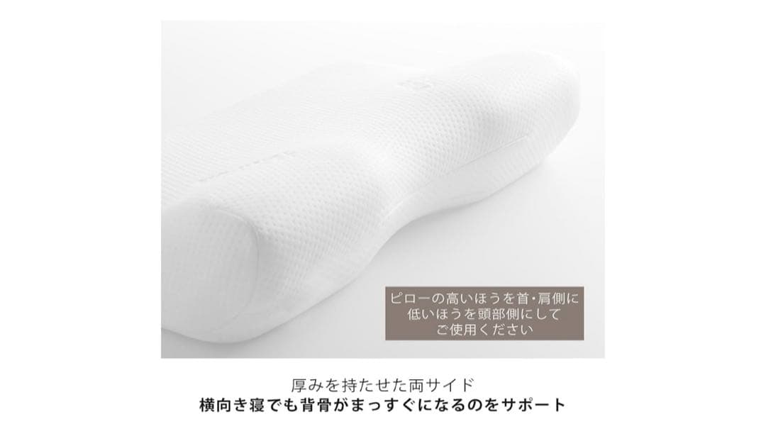 TEMPUR ミレニアムピロー Sサイズ