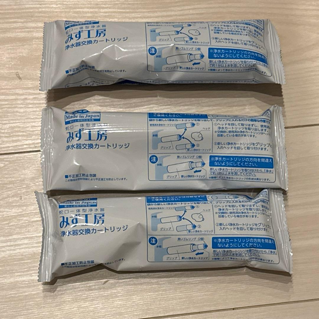 タカギ浄水器交換カートリッジ JC0037高除去+にごり除去タイプ ３本セット