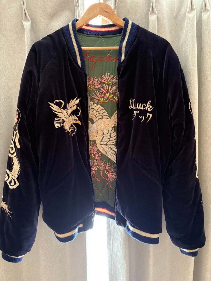 港商大サイズ！スカジャン　東洋エンタープライズ