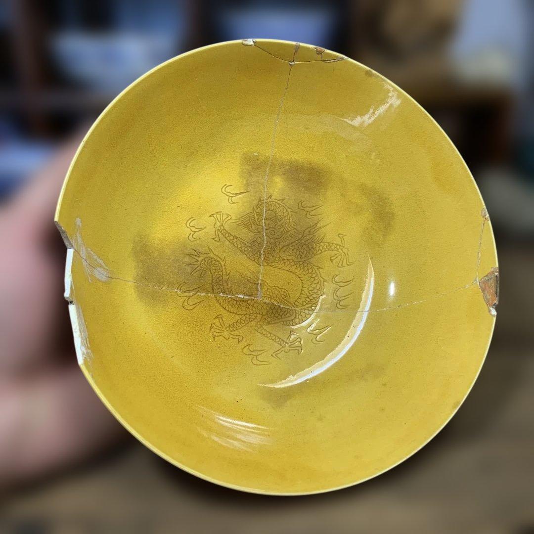 中国古美術品　黄釉暗刻龍文鉢 黄南京 骨董品
