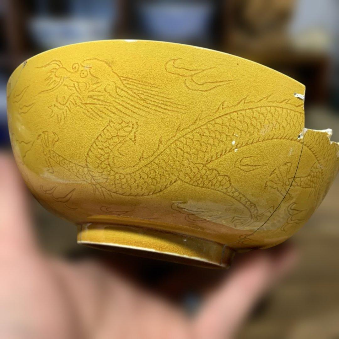 中国古美術品　黄釉暗刻龍文鉢 黄南京 骨董品