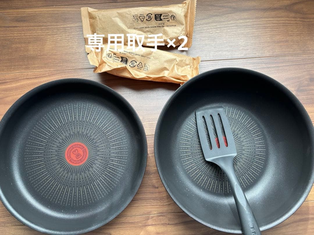 未使用 T-fal インジニオ・ネオ IHガーネット・アンリミテッド セット5