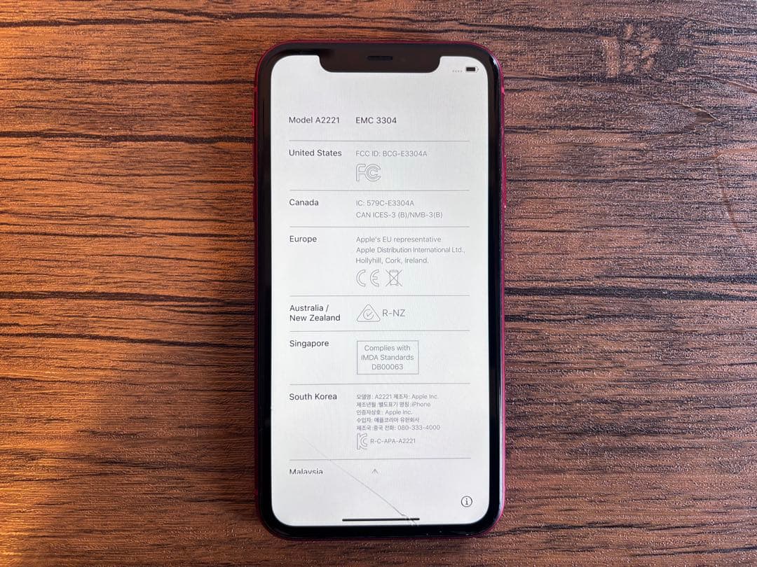 iPhone 11 SIMフリーモデル Product Red 64GB