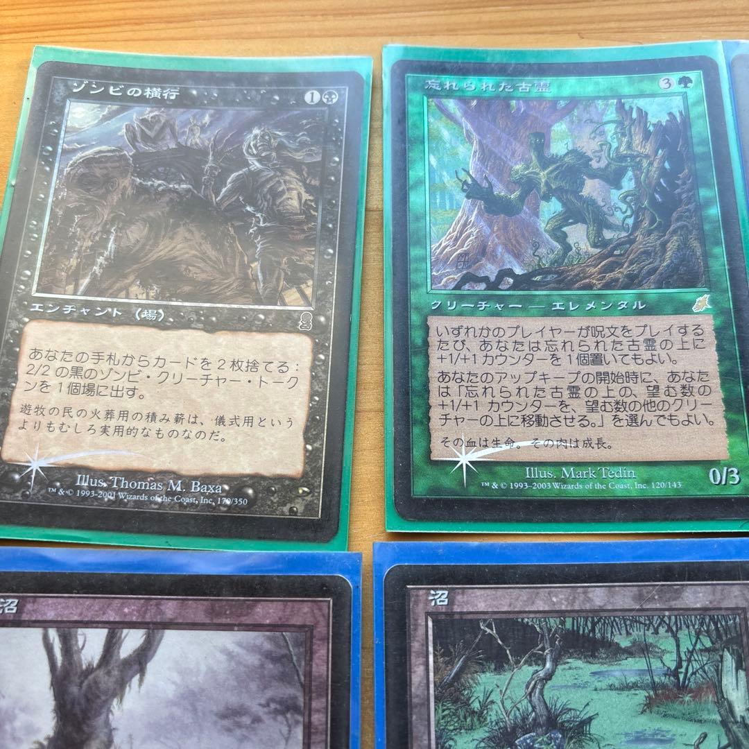 ラ*ラ様 マジック：ザ・ギャザリング foil カードセット売り