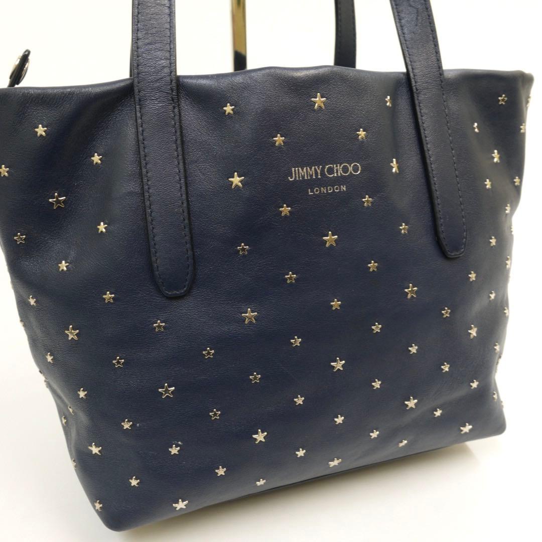 ジミーチュウ　ソフィア　トートバッグ　スタッズ　ハンドバッグ　スター