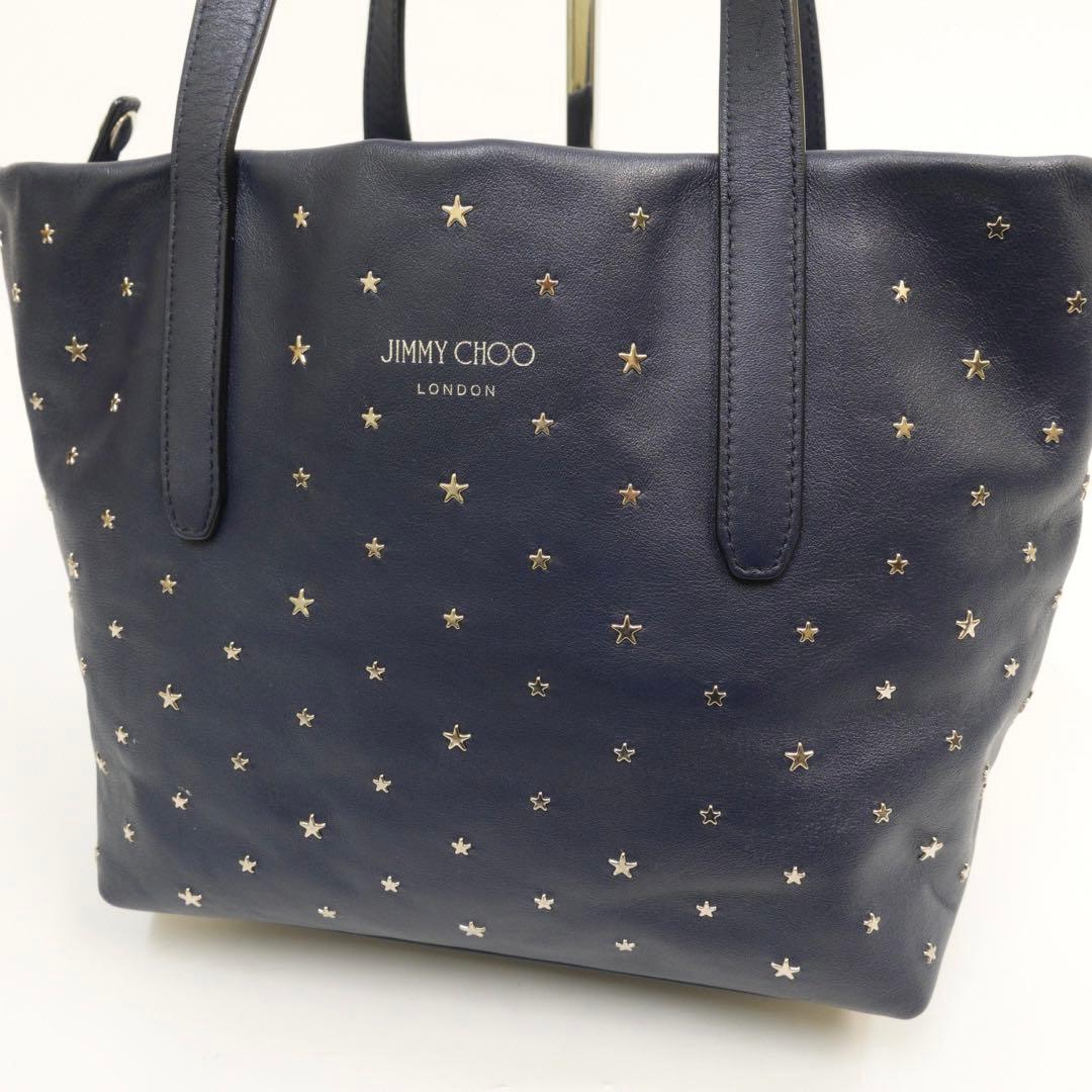 ジミーチュウ　ソフィア　トートバッグ　スタッズ　ハンドバッグ　スター