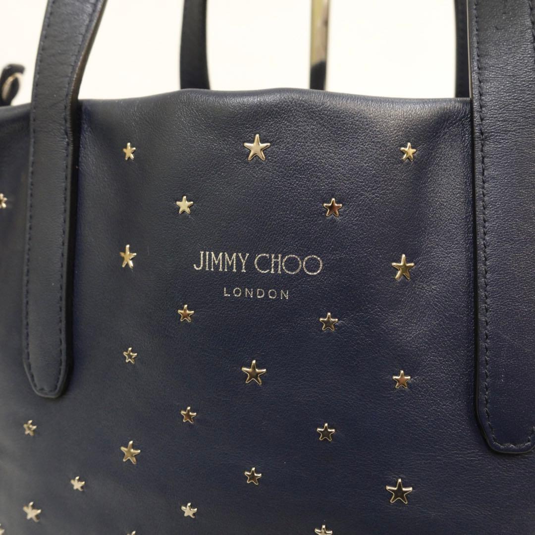 ジミーチュウ　ソフィア　トートバッグ　スタッズ　ハンドバッグ　スター