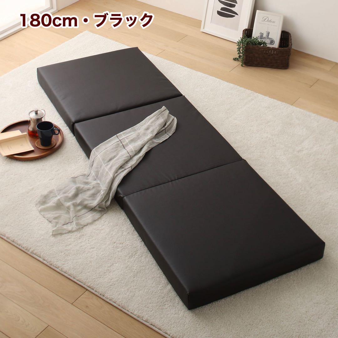 L新品 フロアマット 180cm ブラック 黒 クッションマット レザー 座布団