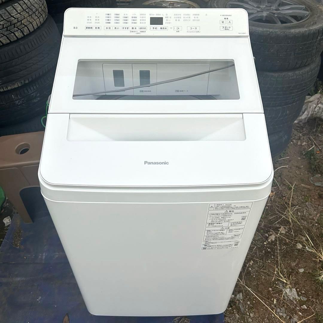 Panasonic NA-FA8K5 全自動洗濯機 2025年製 8kg 美品