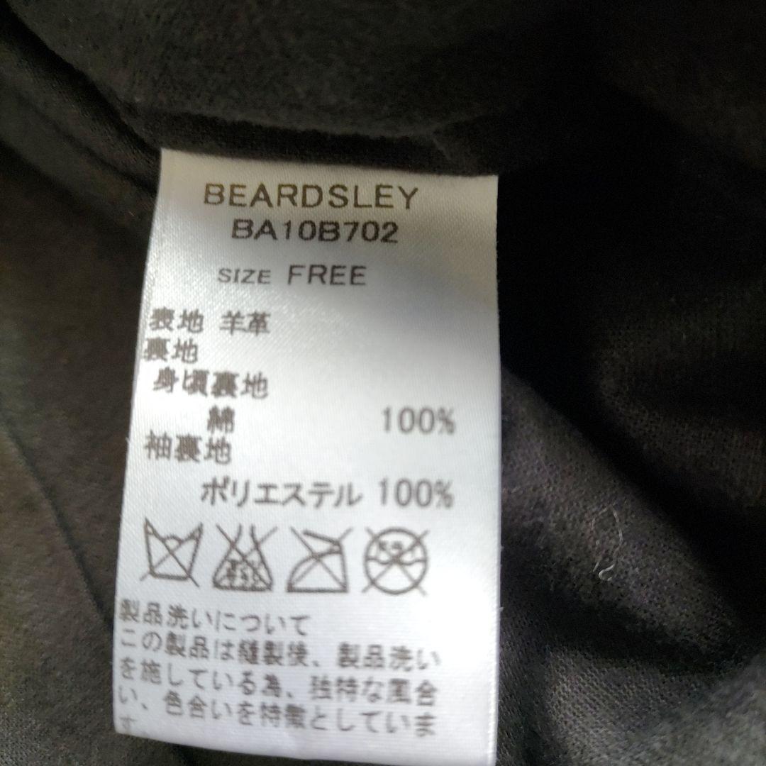 最終大値下！ビアズリー BEARDSLEY 上質ラムレザー ノーカラー ブルゾン