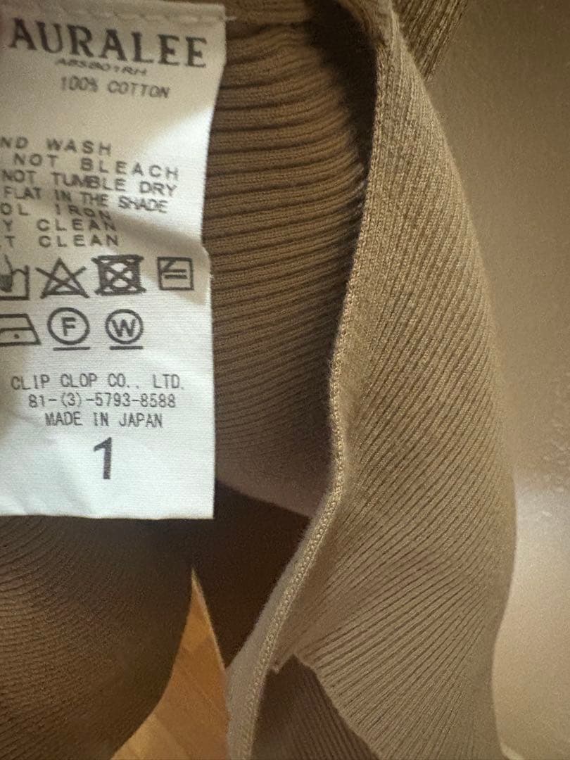 オーラリー　AURALEE　ロンハーマン別注　ギザボート　リブニット ブラウン