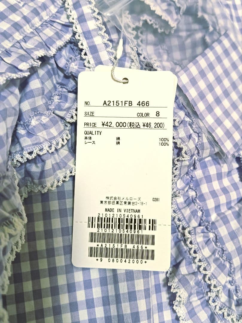 【タグ付き未使用】ピンクハウス パープル ギンガムチェック 半袖ブラウス