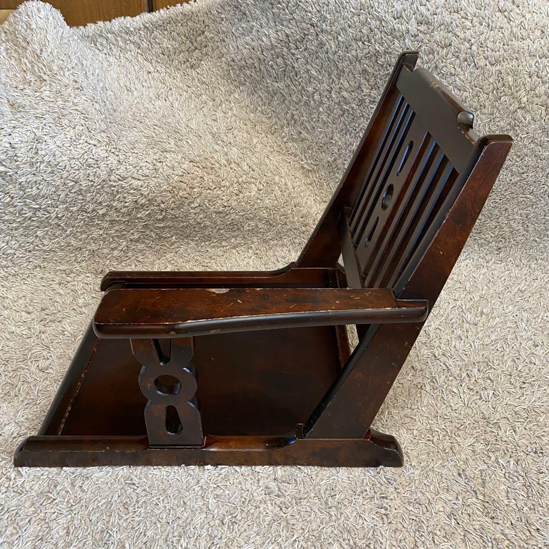 北海道民芸家具　片肘付き　座椅子　高級　二脚セット　ヴィンテージ　アンティーク