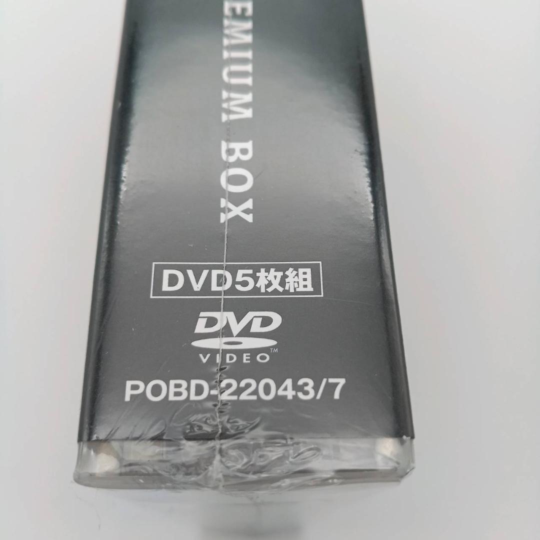 プレミアムボックス　中森明菜/ザ・ベストテン