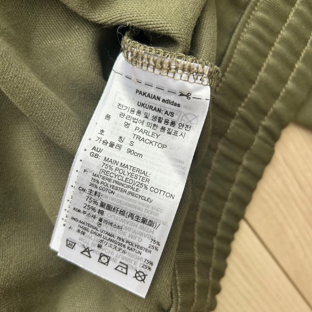 レア　美品　短丈 adidas × parley トラックジャケット　ジャージ