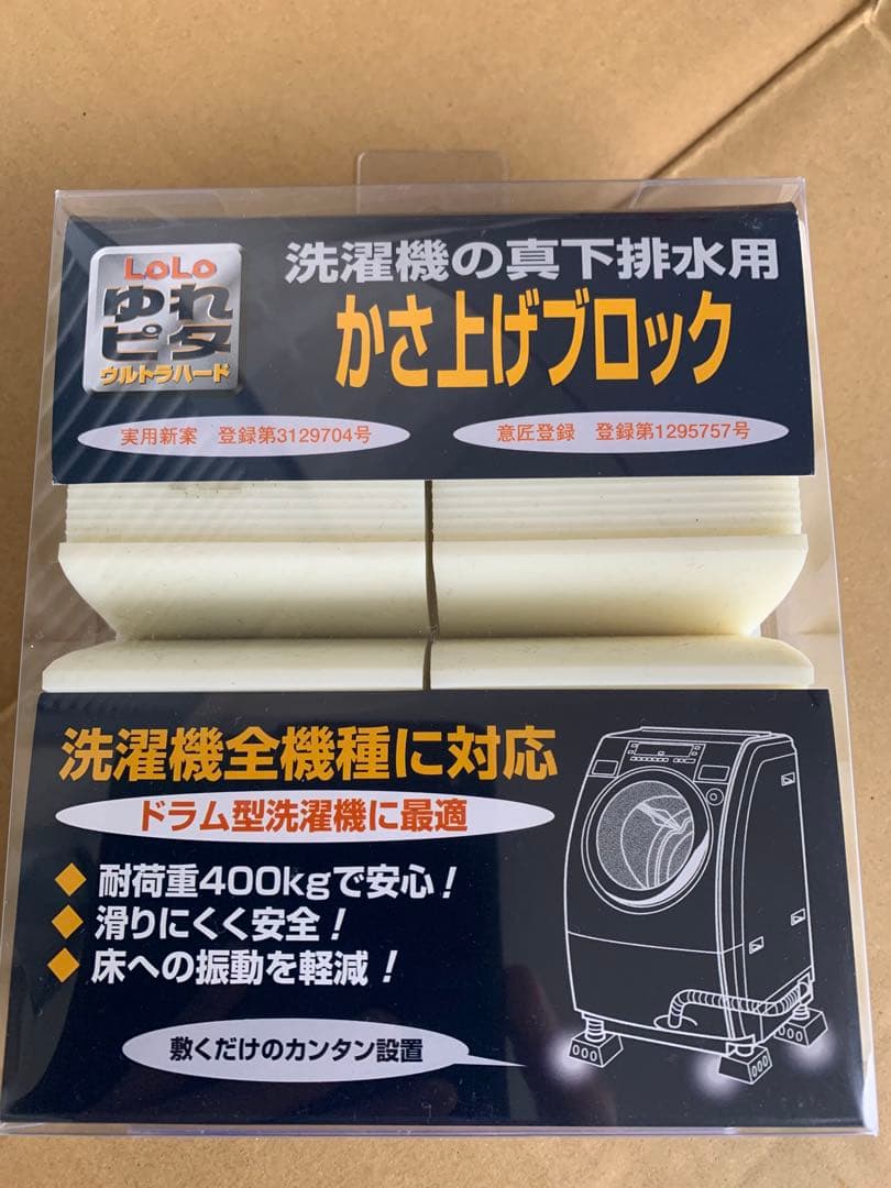 動作問題なし、清潔、最安のSHARP ドラム式洗濯乾燥機