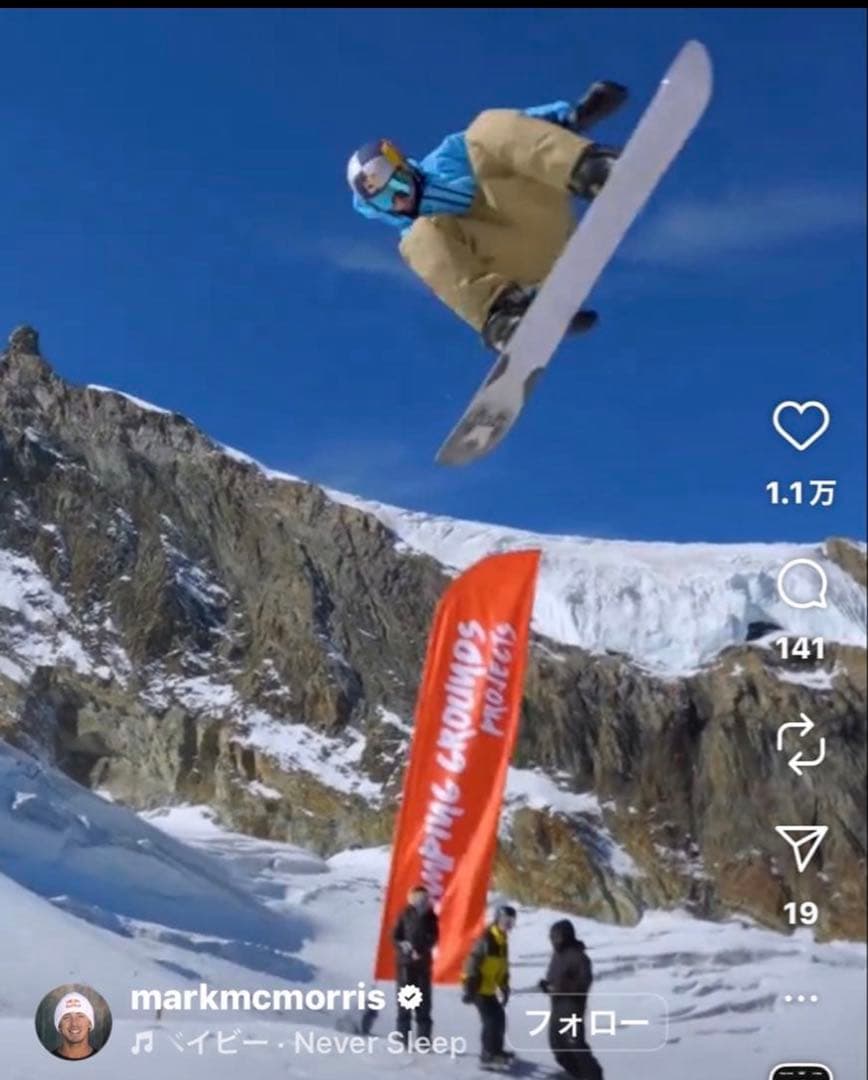 美品　BURTON マークマクモリス使用　スノーボード 3点セット　142cm