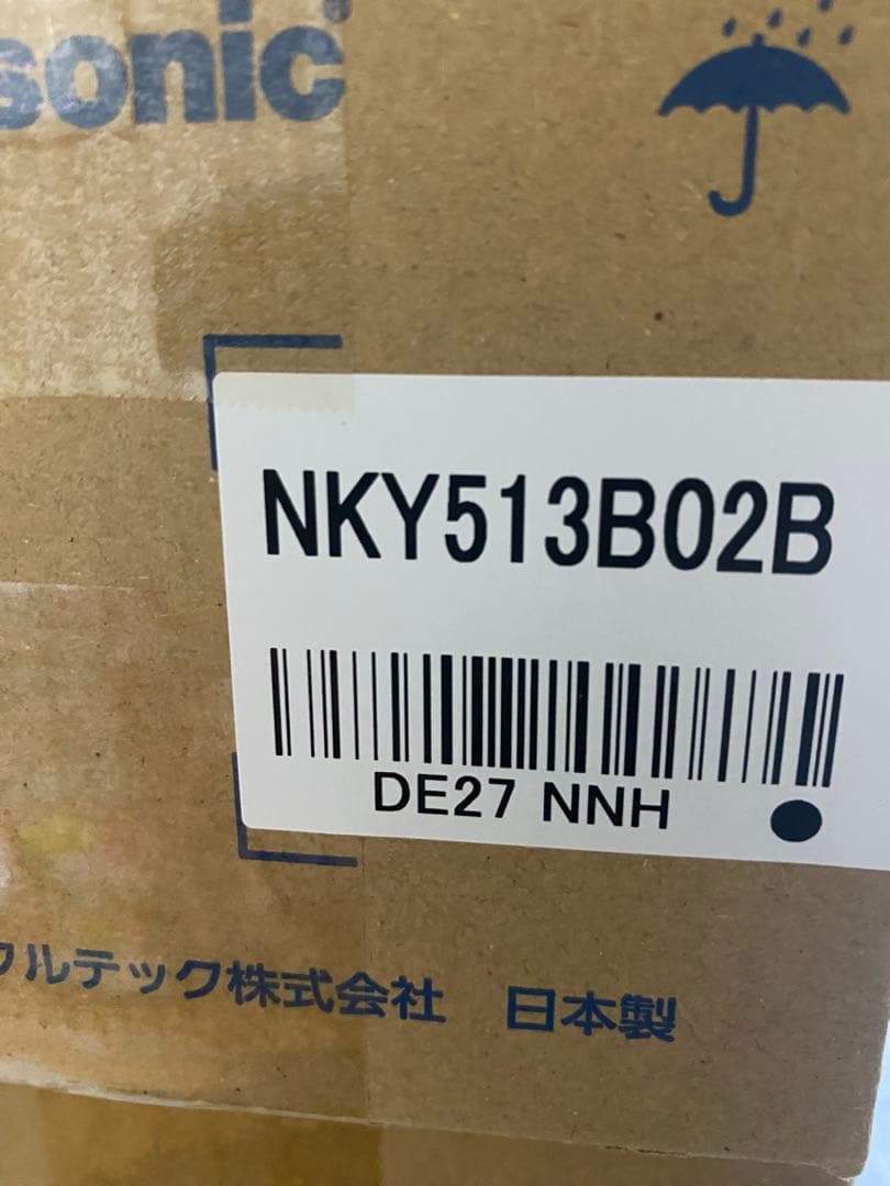 新品未使用未開封 パナソニック 電動自転車用バッテリー