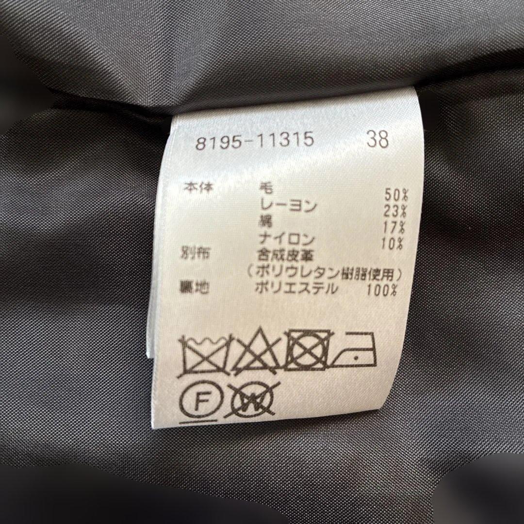 【新品未使用・タグ付き】PINORE ピノーレ ツィード ジャンパースカート