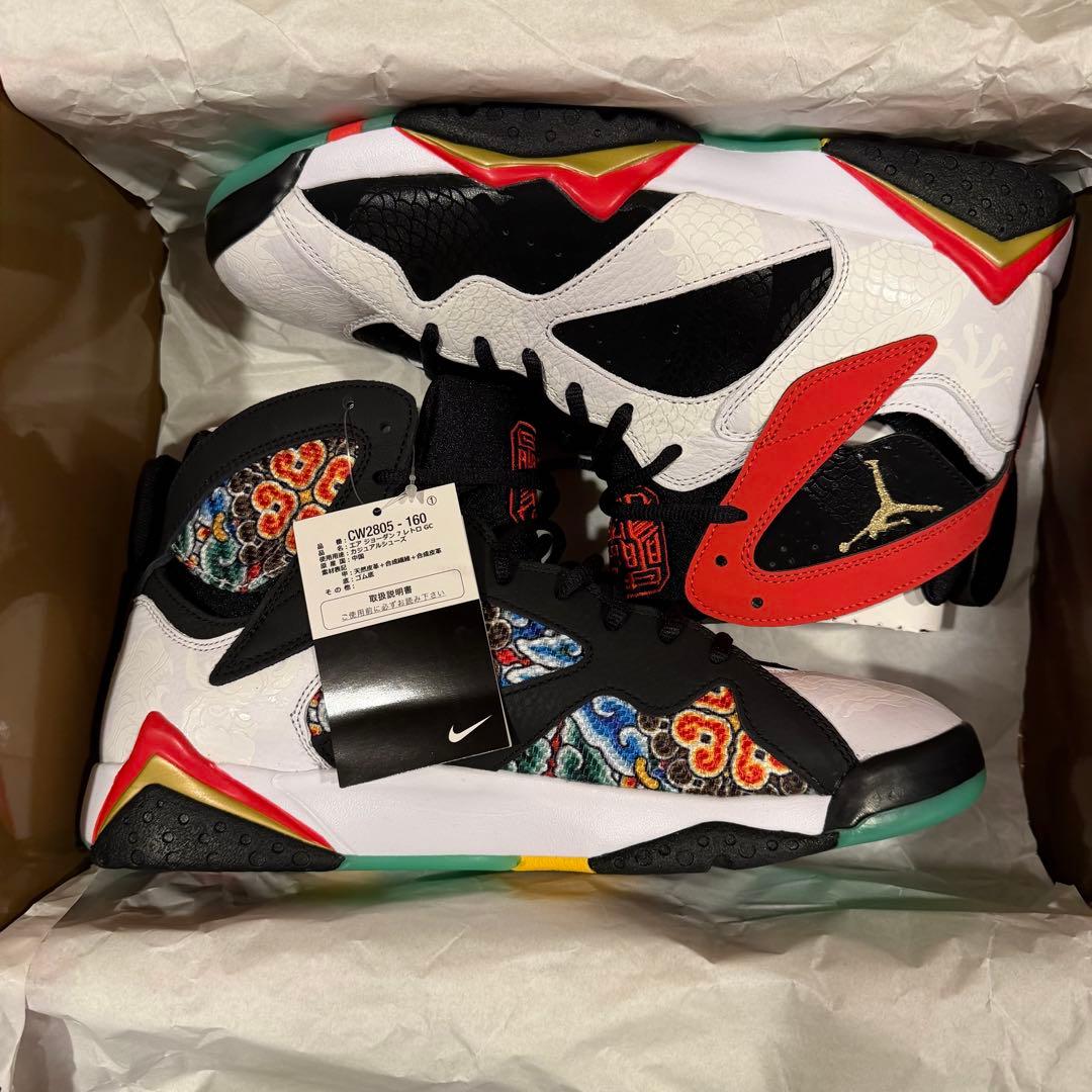 NIKE ジョーダン7 レトロ　GC チャイナ　29.0cm 箱・黒タグ付き