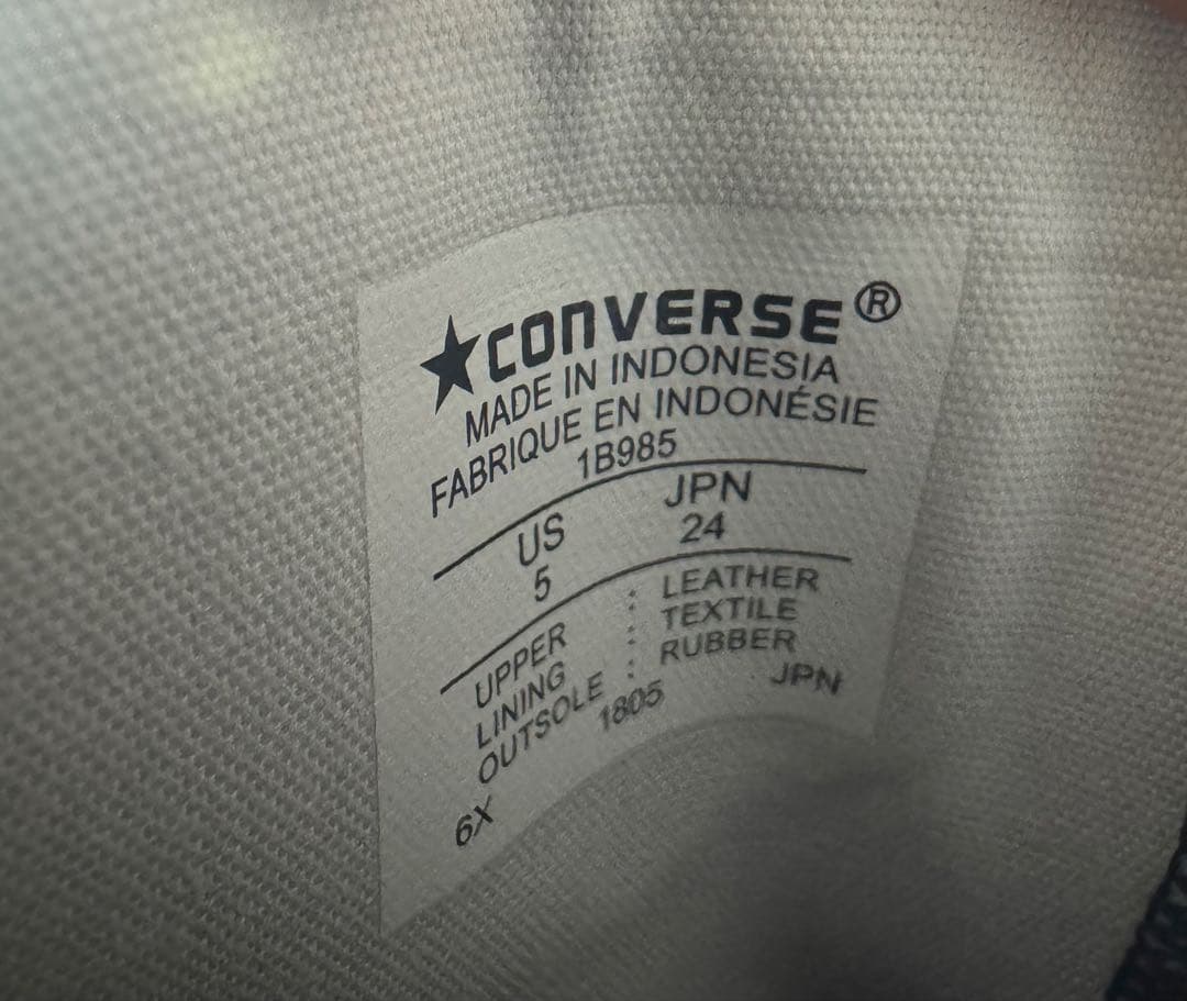 ソルティガ出品　ブラックスニーカー コンバース 廃盤