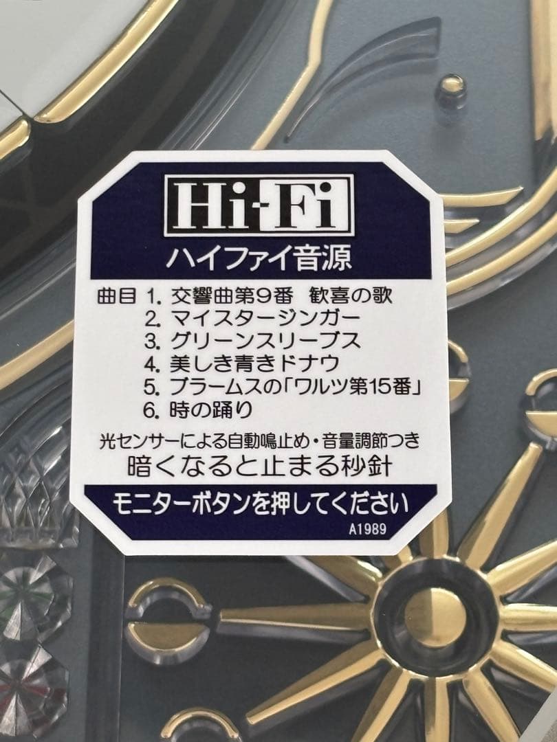 SEIKO 掛時計　からくり時計　音楽　掛時計 未使用品　時計　インテリア