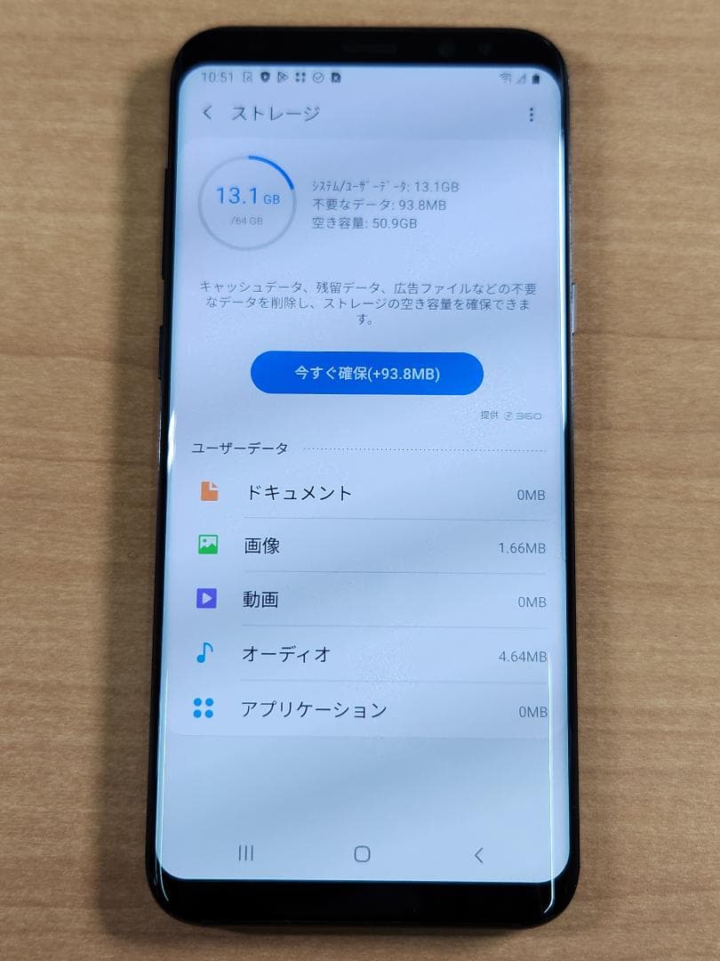 スマートフォン本体 020500A Galaxy S8+ SM-G955U 64GB