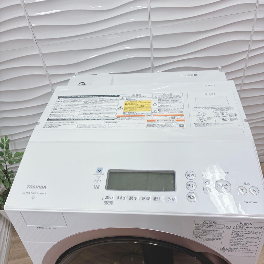 ◇大阪府 神戸市 配達無料！5ヶ月保証◇東芝◇2022年製ドラム式洗濯機12kg