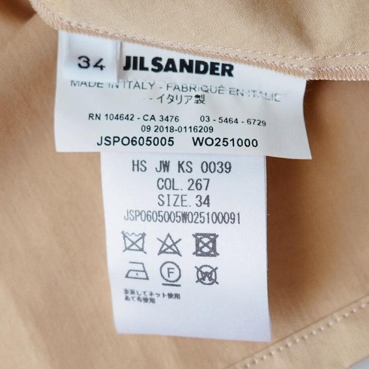 jangjawon様ジルサンダー コットンシルク バンドカラー シャツ 34