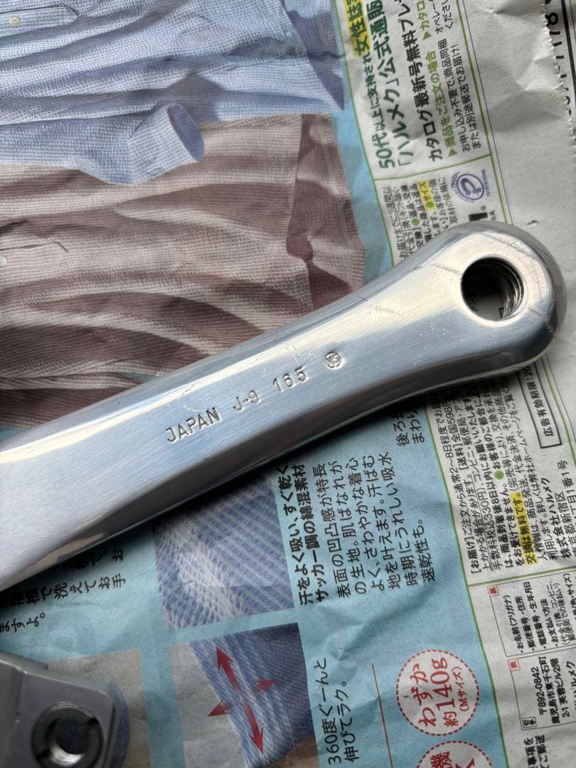 SUGINO75 NJS165mmクランク 右のみ