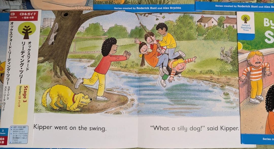 Oxford reading tree ORTトランクパックA　日本語ガイド付